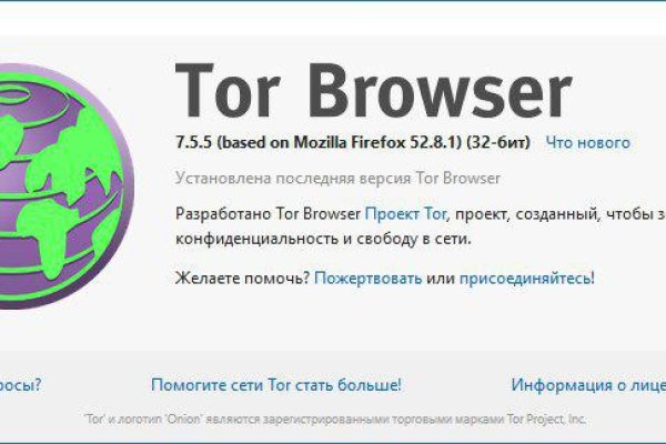 Tor browser даркнет